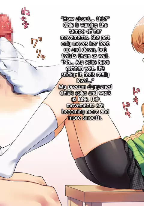 Houkago Community Vol. 2