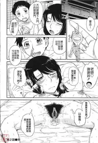 [Tsukino Jyogi] After School [Chinese] [悠月工房]