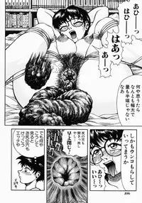 [Kichijouji Kitashirou] Who Dares Ass