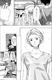 COMIC Penguin Club Sanzokuban 2014-06