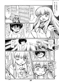 (C71) [Ikibata 49ers (Nishiki Yoshimune)] Zero Revo (Zero no Tsukaima)