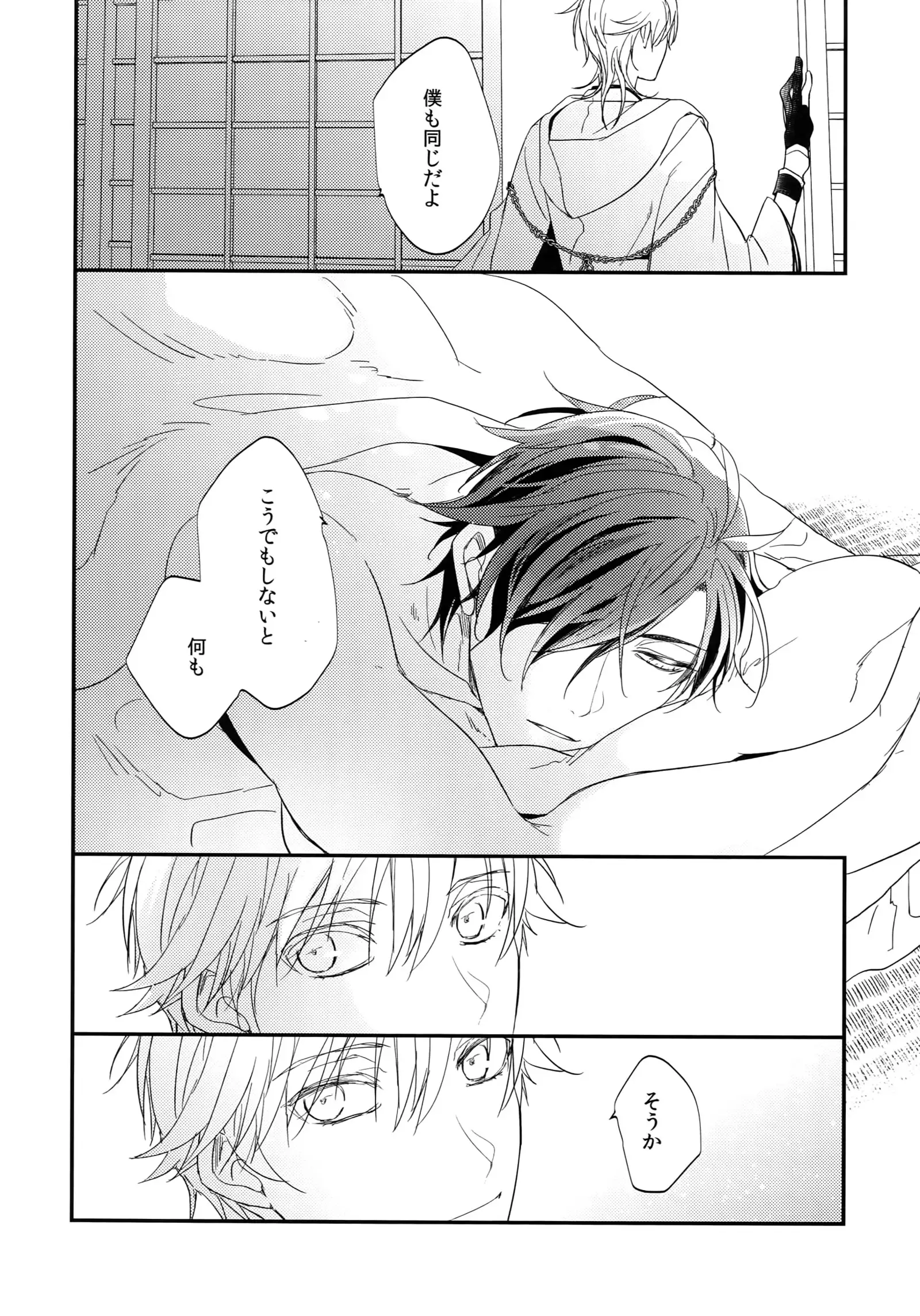 Kuri Mitsu Sairokushuu "Tomoshibi Tsuzuri"