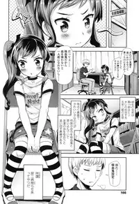 COMIC LO 2017-10 [Digital]