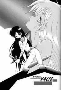 (C43) [Ganso Sonoda Ya (Various)] Chousen Ame Ver.02