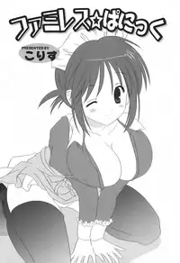 [Anthology] Sakunyuukko LOVERS