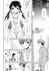 Manga Bangaichi 2008-12