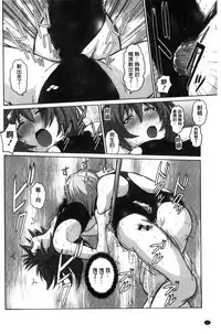 [Murasaki Nyaa] Micchaku Seiheki ~Pitapita Kyouei Mizugi Selection~ [Chinese]