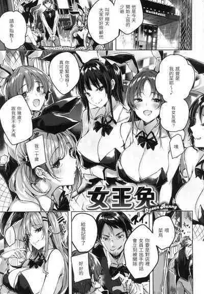 Shiko Splash | 揮灑熱浪♥️