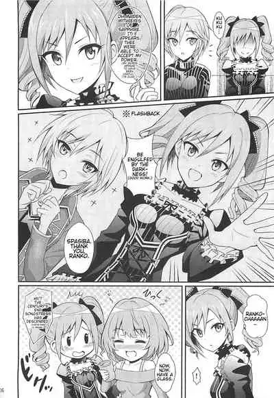 Neko ni Matatabi | A Cat On Silver Vine