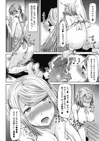 COMIC Megastore Alpha 2017-05 [Digital]