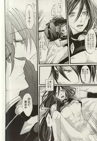 [LOCCA (Roka)] Yoru no Tobari to Mitsu no Koto (Touken Ranbu)