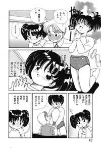 [Chika Mizuha] Makunouchi Shoujo Bentou