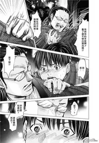 [Miyazaki Maya] Blush-DC ~Himitsu~ Vol.3 [Chinese]