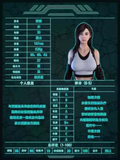 Final Vacation Vol.2