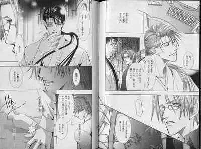 B-BOY Zips 34 ダメ男特集