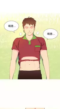 [Rozer] A World that I Rule | 我统治的世界 Ch.1-25 [Chinese]