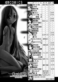 COMIC AUN 2004-02 Vol. 93