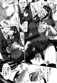 [Itaba Hiroshi] Kareishuu to Megami Ch.1-2