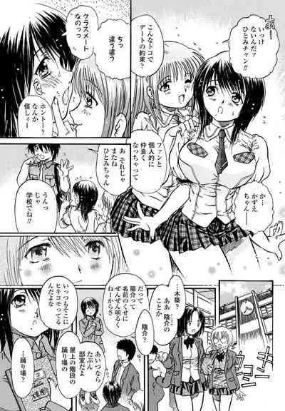 COMIC Penguin Club 2023-02