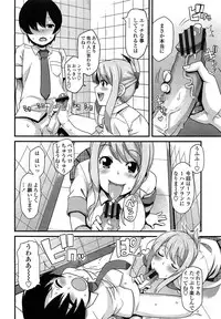 [Tamagoro] Thank You Very Bitch