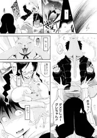 [Yuumyago] Love Share