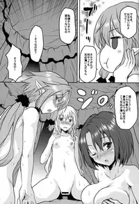 (C95) [Omodume (Kushikatsu Koumei)] Omodume BOX 45 (Goblin Slayer)