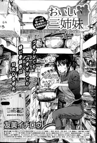 Monthly Vitaman 2014-07