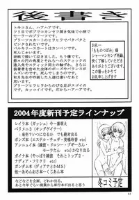 [The Undeath MTS] Foxeye Valkyrie (Busou Renkin, Shaman King)