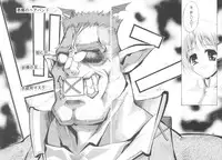 (C65) [Kaishaku (Seven Leo)] KAISHAKU RAGUNAROK ONLINE (Ragnarok Online)