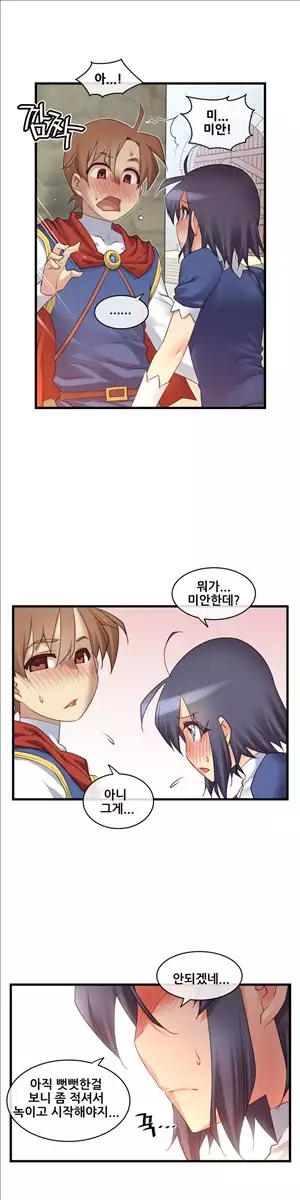 Master in My Dreams Ch.90-121