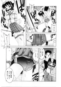 [Hitotsu Yukimoto] Choukyou Injuu Zukan