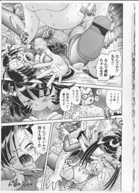 [Bow Rei] Himitsu no Hanazono 2 - The Secret Garden 2