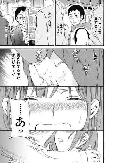 [Cuvie] IMMORAL [Digital]