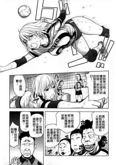 [Kon-Kit] KayaNetori Kaya-Nee Series Aizou Ban1-21th