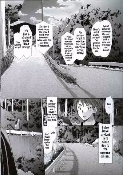 (FF20) [Singleton (Azuma Yuki)] Yousei no Tawamure 2 [English] [WhiteKnight]