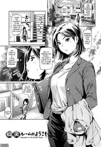 [Shiomaneki] Amanee! Ch. 1-8 [English] {Tadanohito}