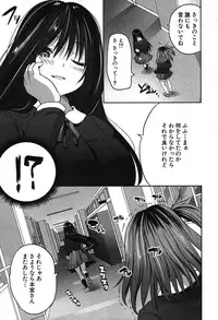 COMIC Mugen Tensei 2019-09