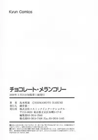 [Shimamoto Harumi] Chocolate Melancholy