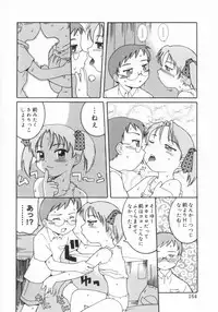 [Kunitsu Takeshi] Zashiki Musume