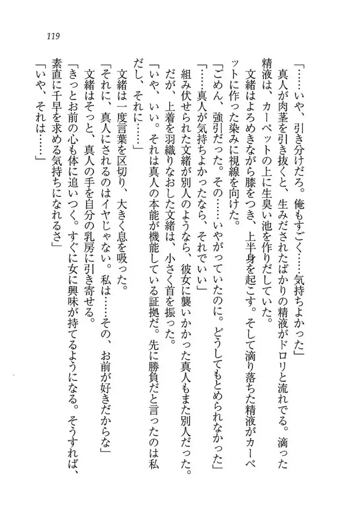 お嬢さま×戦車