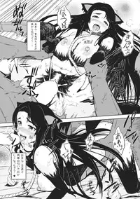 (C85) [Hissatsuwaza (Hissatsukun)] Inraku Werewolf (Touhou Project)