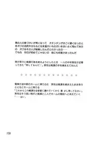 [Hayashibara Hikari] Shoukoujo 2 ~Lolita Girls Collection~