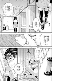 [Kaneyama Shin] Saint Kangoku Gakuen 2 ch.1-16 (magazine)
