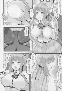 (C88) [Lamchat! (Lamcha)] After school Mama Raper (Love Live!)