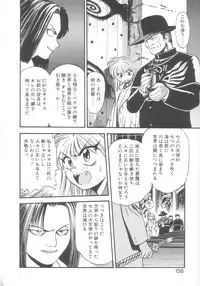 [Eno Akira] Kyuuketsuki Carlla