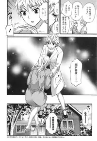 Action Pizazz Special 2014-01