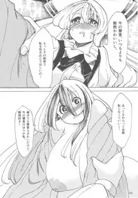 [Hermit9 (Various)] Touhou Oniku Goudou Ni (Touhou Project) [Digital]