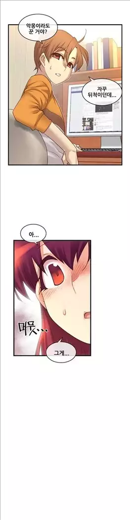 Master in My Dreams Ch.90-119