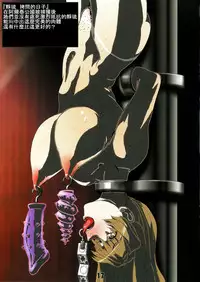 (SC33) [Fujidana (Fujito)] Otome no Before After (Mai-Otome) [Chinese] [aden81928自翻]