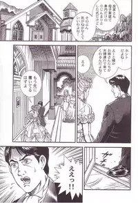 [Anmo] Comic For Masochist Only 3 (Anmo's works)